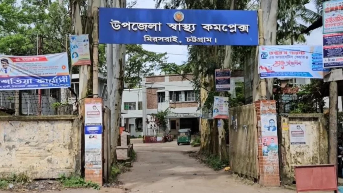 দ্বিতীয় বিয়ে করায় ঘুমন্ত স্বামীর পুরুষাঙ্গ কেটে দিলেন স্ত্রী